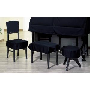 【its】ピアノ椅子カバー（背もたれ椅子用）アルプスUX-CK-BK「シンプルなニット無地」