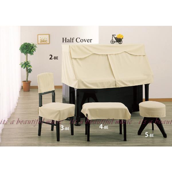 【its】レビューでクロス同梱！アップライトピアノカバー（ハーフカバー）アルプスH-UX-BE「シン...