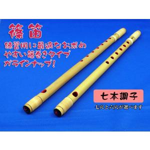 子供用三味線 its】最もお求めやすい子供用三味線・二番三味線入門セット！（花梨/合