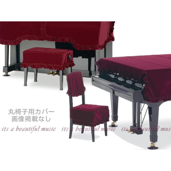 【its】ピアノ椅子カバー（ベンチ椅子用） 吉澤CS-418XE「上質のベルベット」【幅50〜70c...