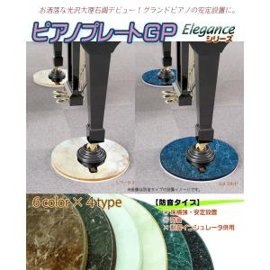 グランドピアノ用床補強/防振パネル 【断熱】フラットプレートGP 吉澤