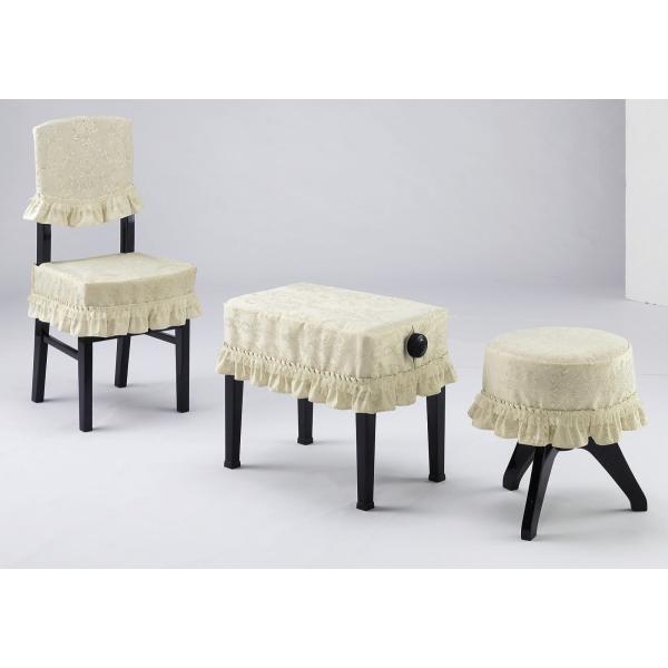 【its】ピアノ椅子カバー（背もたれ椅子用）アルプスVX-CK「エレガントなアイボリーのダマスク柄」