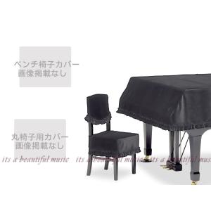 its】特注色（ホワイト）の背付きピアノ椅子 甲南 KONAN No.5 昔からの