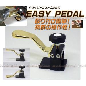 YAMAHA（ヤマハ） エレクトーン 補助ペダル鍵盤＋補助