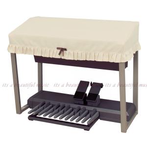 電子オルガンカバー 甲南 メルシー※エレクトーン/ドリマトーン/アトリエ