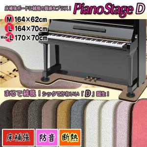 its】日本製！背付きピアノ椅子 最も標準的なNo.5スタイル。吉澤