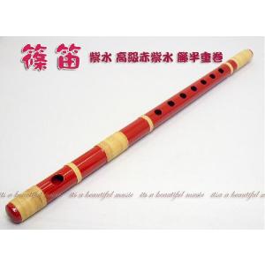 its】本格的な、お囃子・お祭り用「篠笛」【六本調子】大塚/獅子