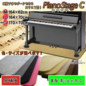 YAMAHA付属　トムソン椅子　吉澤　peacock アップライト its】日本製！背付きピアノ椅子 最も標準的なNo.5スタイル。吉澤