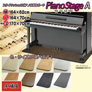 YAMAHA（ヤマハ） 【its】入荷しました！（入荷数僅少・次回入荷未定品