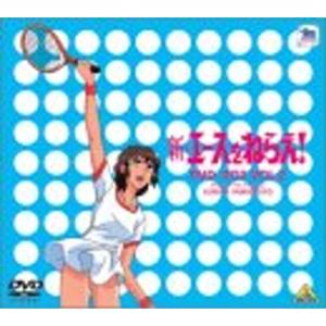 エースをねらえ！2 DVD-BOX Amazon.co.jp: TMS DVD COLLECTION エースをねらえ！ 2 DVD-BOX