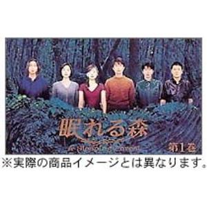 眠れる森 DVD-BOX - 最安値・価格比較 - Yahoo!ショッピング|口コミ・評判からも探せる 眠れる森 DVD-BOX - 最安値・価格比較 - Yahoo!ショッピング|口コミ・評判からも探せる