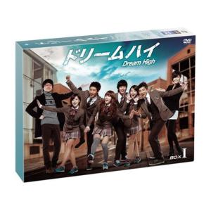 ドリームハイ DVD BOX I - 最安値・価格比較 - Yahoo!ショッピング|口コミ・評判からも探せる ドリームハイ DVD BOX I - 最安値・価格比較 - Yahoo!ショッピング|口コミ・評判からも探せる