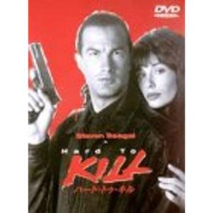 ハードトゥキル DVD - 最安値・価格比較 - Yahoo!ショッピング