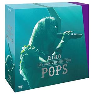 aiko 15th Anniversary Tour 「POPS」 初回限定仕様 DVDの商品画像