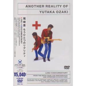 もうひとつのリアリティ“LIVE+DOCUMENTARY” [DVD] wwzq1cm Amazon.co.jp: もうひとつのリアリティ LIVE+DOCUMENTARY (Blu