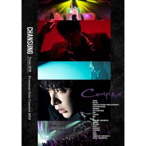 CHANSUNG (From 2PM) Premium Solo Concert 2018“Complex (初回生産限定盤) DVDの商品画像