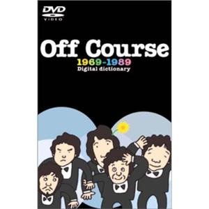 Off Course 1969-1989 ? Digital dictionary? DVD - 最安値・価格比較