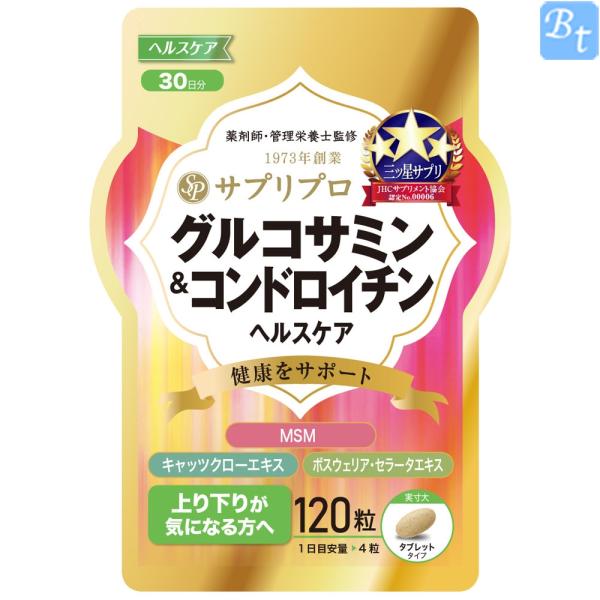 メール便 6個セット サプリプロ グルコサミン＆コンドロイチン ヘルスケア サプリメント 120粒 ...