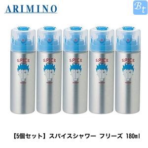 アリミノ ピース ホイップシリーズ ライトワックス 250g & ホイップ