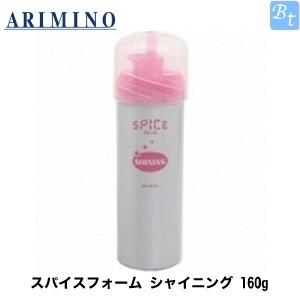 x3個セット アリミノ スパイスチューブ ジェリー 100g ARIMINO