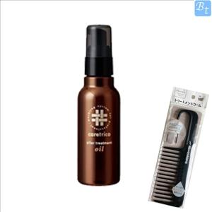 x2個セット」 ニューウェイジャパン ナノアミノ トリートメントRM 250g