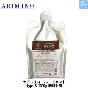 コアミーEX トリートメントオイル 240ml 詰め替え用 コアミー トリートメント オイル EX 詰め替え コアミー