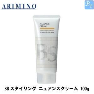 「x2個セット」 アリミノ BSスタイリング ニュアンスクリーム 100g 容器入り｜beautiful-top