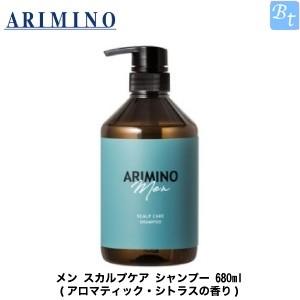 アリミノ メン スカルプケア シャンプー 680ml アリミノ メン 男性用