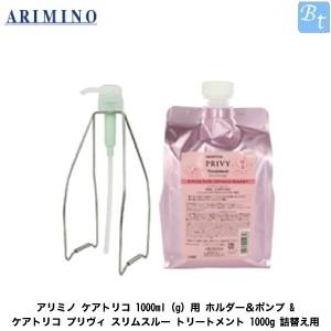 デミ ユント シャンプー モイスト 2000mL ＆ ヘアトリートメント 4
