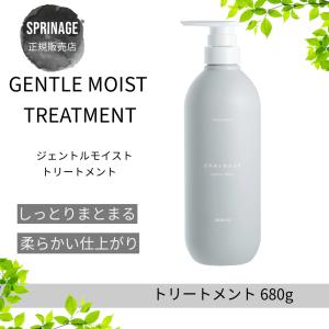 スプリナージュ アリミノ スプリナージュ シャンプー パフスムース a
