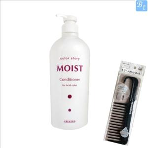 リオール(ReALL) モイスチャー 100ml 徳用 【送料無料】【在庫限り