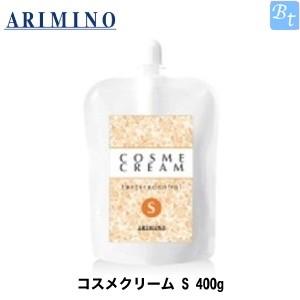 x5個セット」 アリミノ コスメクリーム S 400g : ビューティフルトップ