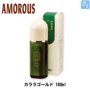 「x3個セット」 アモロス カララゴールド (医薬部外品) 180ml 育毛剤｜beautiful-top