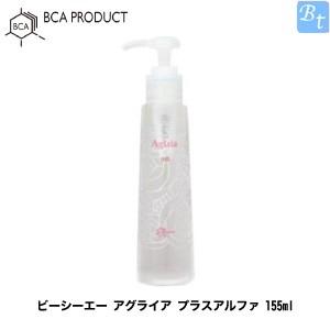 ビーシーエー アグライア プラスアルファ 155ml BCA : ビューティフル