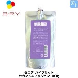 A・ファミリー（旧ブライ） ゼニア ハイブリット セカンドエマルジョン 1000g