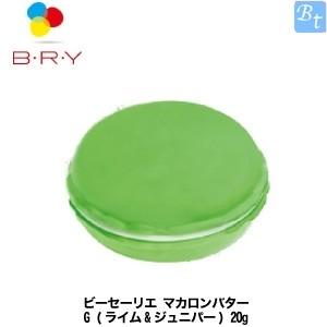 A ファミリー ビーセーリエ マカロンバター G  20g