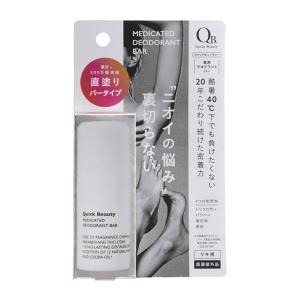 QB 薬用デオドラント クリーム 40C 30g |匂いケア : コントラスト