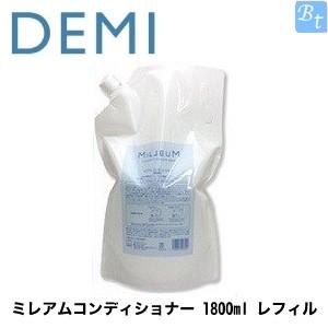 「x3個セット」 デミ ヘアケア ミレアムコンディショナー 1800ml DEMI 詰め替え