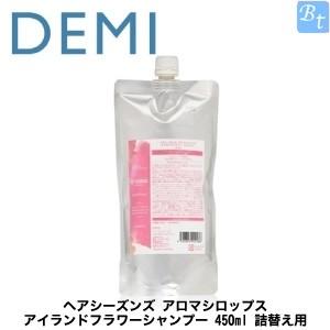 デミ ヘアシーズンズ アロマシロップス アイランドフラワー シャンプー