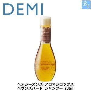 デミ ヘアシーズンズ アロマシロップス ヘヴンズバード シャンプー