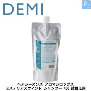 デミ コスメティクス（DEMI COSMETICS） 2点セット デミヘアシーズンズ