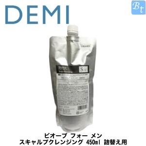 デミ ビオーブ 450ml スキャルプクレンジング フォーメン