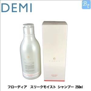 デミ コスメティクス フローディア シャンプー スリークモイスト