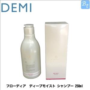 デミ フローディア シャンプー ディープモイスト 50ml デミ