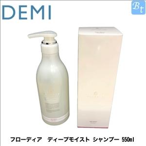 フローディア　ディープモイストシャンプー×3 正規販売ストア FLOWDIA フローディア シャンプー スリークモイスト