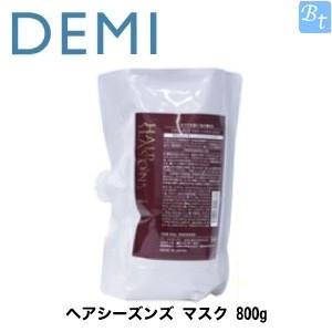 「x3個セット」 デミ ヘアシーズンズ マスク 800gパック 詰替え