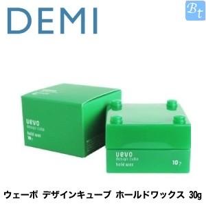 「x4個セット」 デミ ウェーボ デザインキューブ ホールドワックス 30g hold wax｜beautiful-top