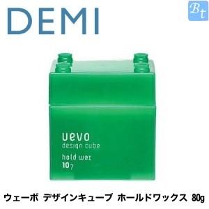 デミ ウェーボ デザインキューブ ホールドワックス 80g hold wax メンズ  女性 兼用