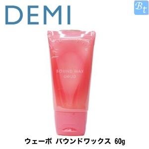 BOUND WAX UEVO 9個 BOUND WAX UEVO 9個x5個セット」 デミ ウェーボ バウンドワックス 60g