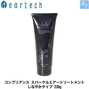 ディアテック コンブリアンス スパークルエアートリートメント しなやかタイプ 230g｜beautiful-top